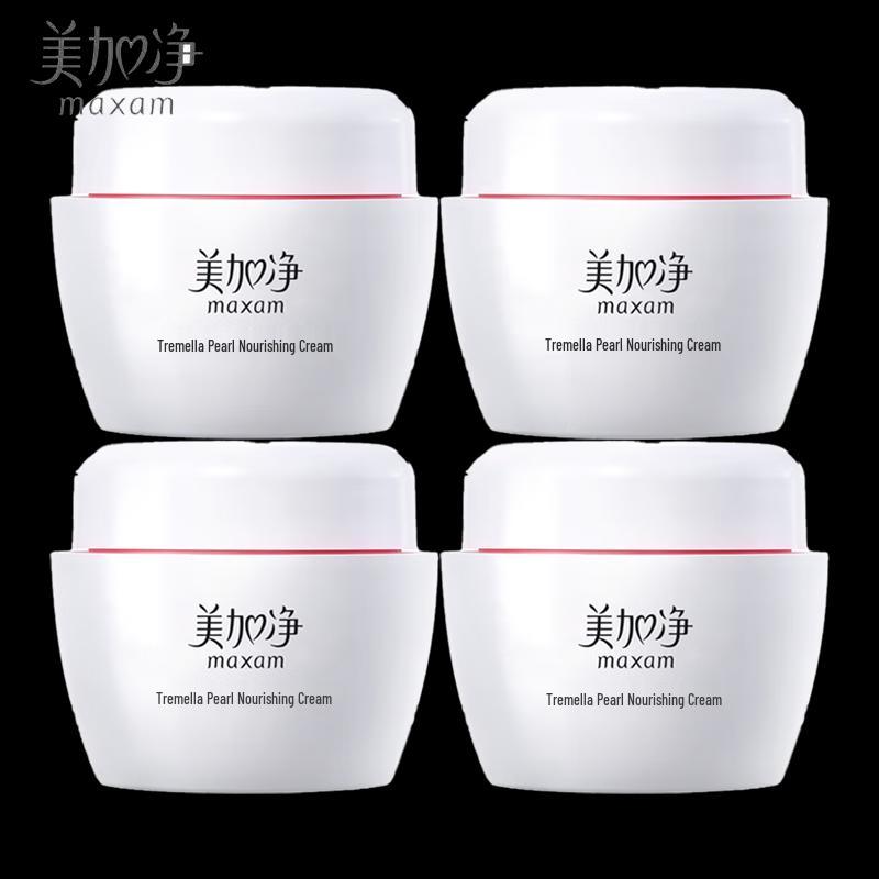 Maxam 4-in-1 Tremella Pearl Nourishing & Hydrating Cream