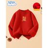 Baleno Boys' Sweater Autumn and Winter Style Children's Fleece-Lined Warm Knitwear for Boys, Red New Year Outfit P