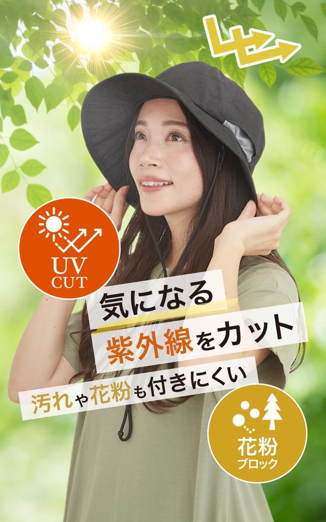 Outdoor UV Adventure Safari Water Unevenly Pale Khaki [valeria] Hat, Women's, Hat, Protection, Sunshade, Hat, Hat, Repellent, Summer, Autumn, Golf,