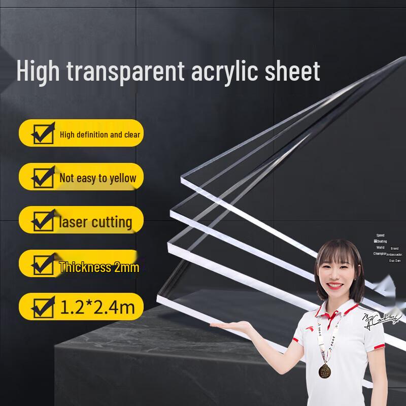 Puwei Transparent Acrylic Sheet 2mm