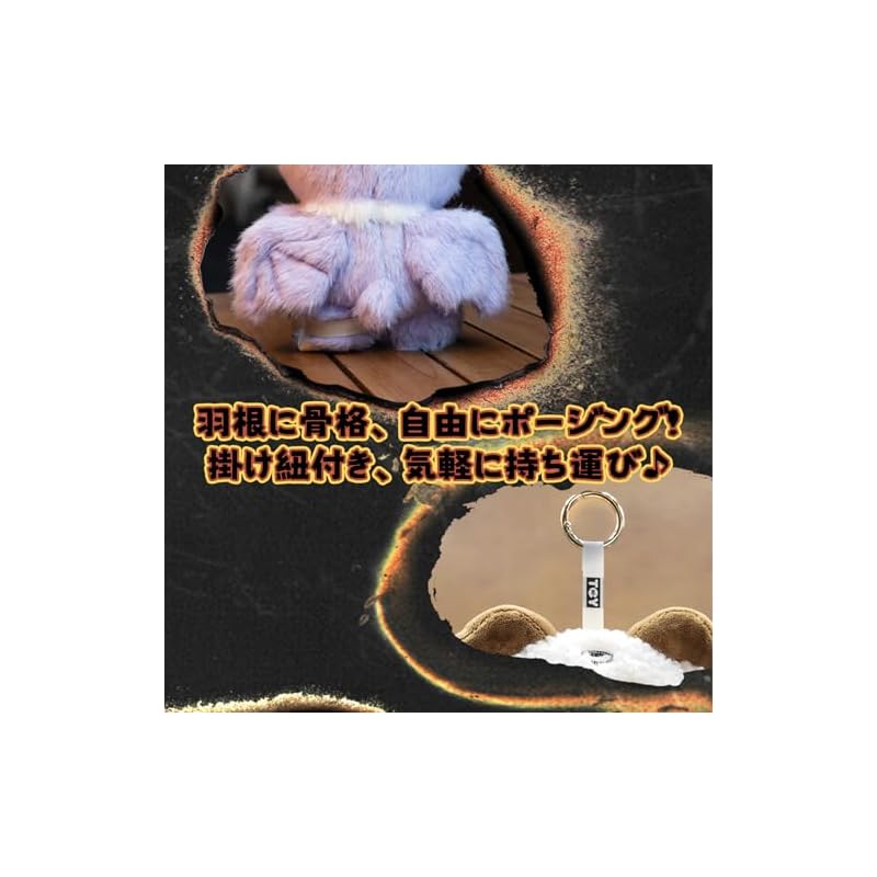 TOP TOY x MayMei "Dark Forest" Series Plush Pendant [1 Piece] Gachapon Blind Box Figure Plastic Model Premium Soft Vinyl Toy Birthday Gift Original