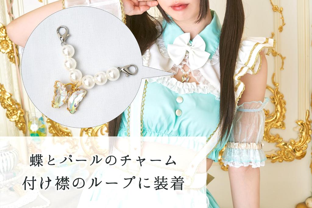 Clearstone X Enako Collaboration Cosplay Halloween Anniversary Maid Separates Women's Green