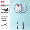 Chenguang AST09303 Badminton Racket Pair