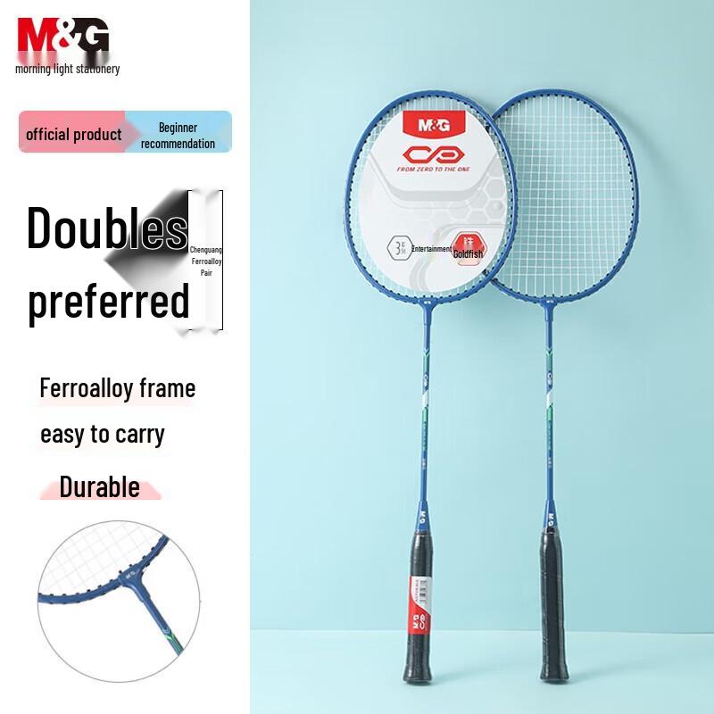 Chenguang AST09303 Badminton Racket Set