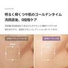 Medikube Glutathione Grotoner 140ml sensation lotion dry skin high purity spots toning white jade beautiful skincare beauty serum Korean cosmetics