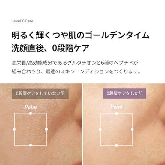 Medikube Glutathione Grotoner 140ml sensation lotion dry skin high purity spots toning white jade beautiful skincare beauty serum Korean cosmetics