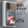 Fa Cai is suitable for Huawei Honor 11 mobile phone case 11pro + new animation matte 11s youth version male