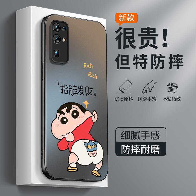 Fa Cai is suitable for Huawei Honor 11 mobile phone case 11pro + new animation matte 11s youth version male