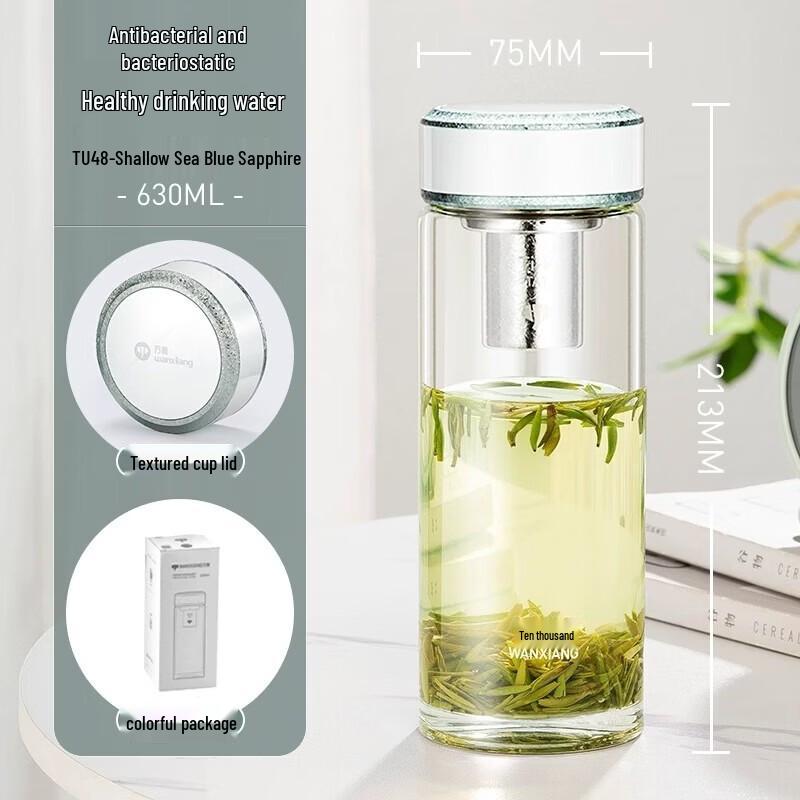 WANXIANG Portable Titanium Silver Antibacterial Glass Tea Bottle