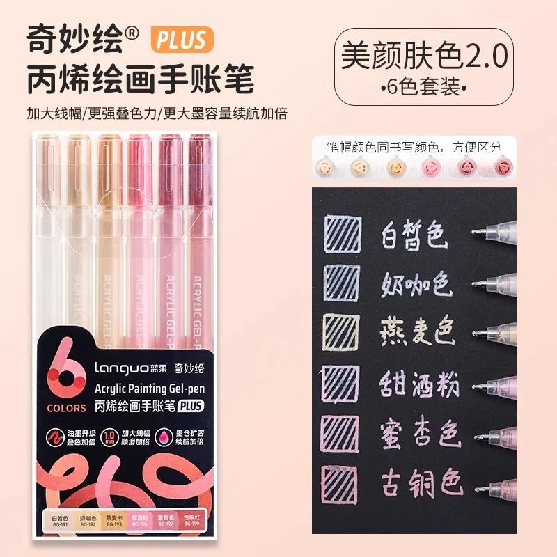 LANGUO 90/6 Colors Stereoscopic Press Effect Painting Pen Multi-Color Acrylic Gel Pen Drawing Marker Stationery School Supplies