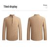 Luosi Men's Autumn/Winter 12-Gauge Thick Cable Knit Stand-Collar Half-Zip Wool Sweater