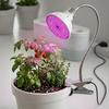 200 LED Plant Growth Lamp Flexible Bulb Grow Light