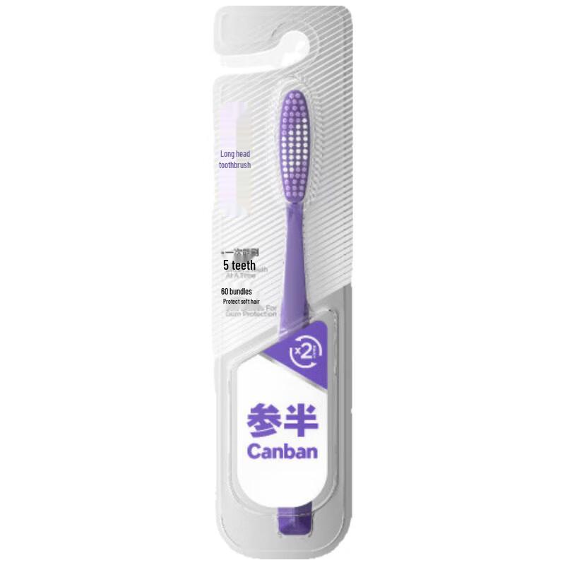 Canban Extended Head Soft Bristle Toothbrush