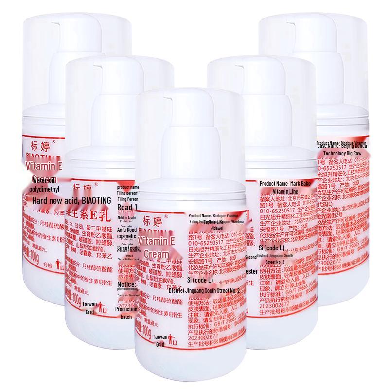 

Увлажняющий лосьон Biaoting с витамином Е