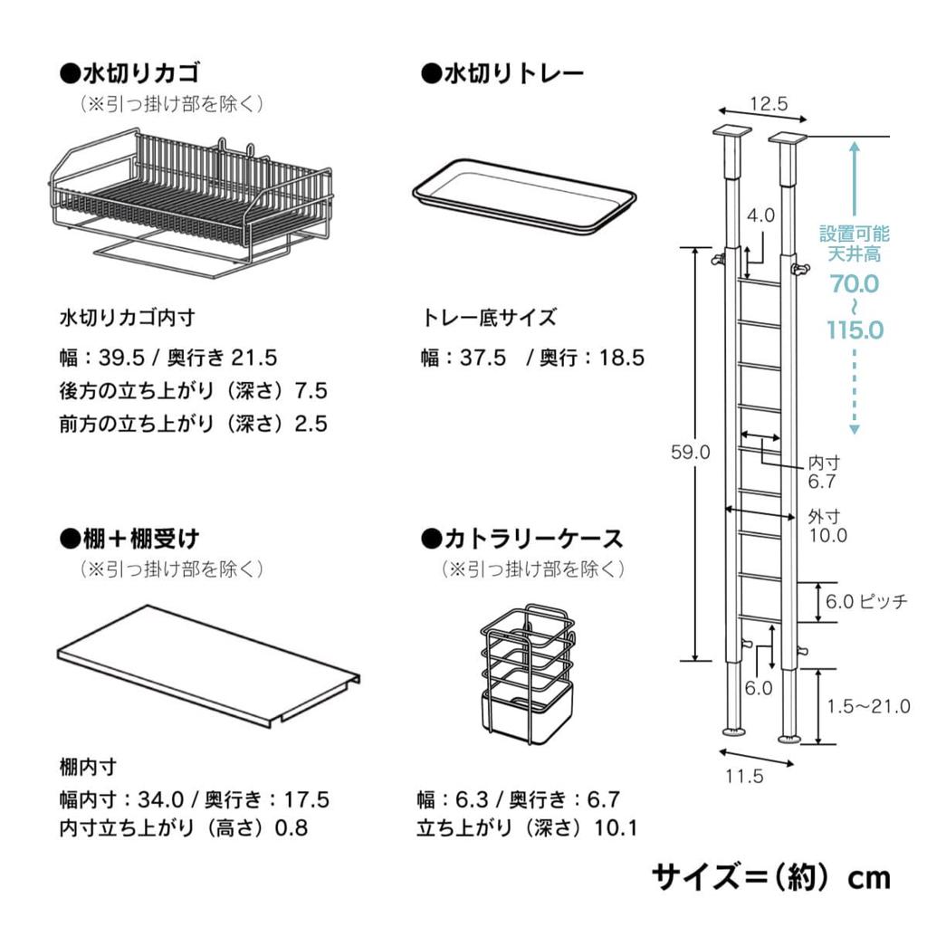 Kawaguchi Kohki Tensioned Drainer Basket Baskets 1 Drainer Rack Above the Sink Kitchen Made in Japan Tsubame Sanjo Large Capacity Slim Tension Cutting