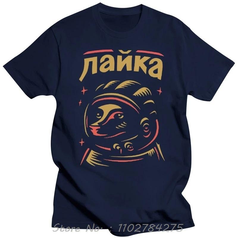 Men's Clothing Laika Space Dog Soviet Ussr Laika Oversized T-shirt Cotton Tshirt Summer Hip Hop Fashion Fitness T Shirt Tops