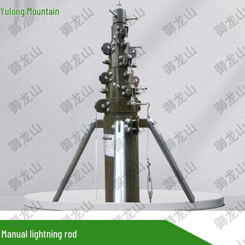 Yulongshan Mobile Lifting Lightning Rod