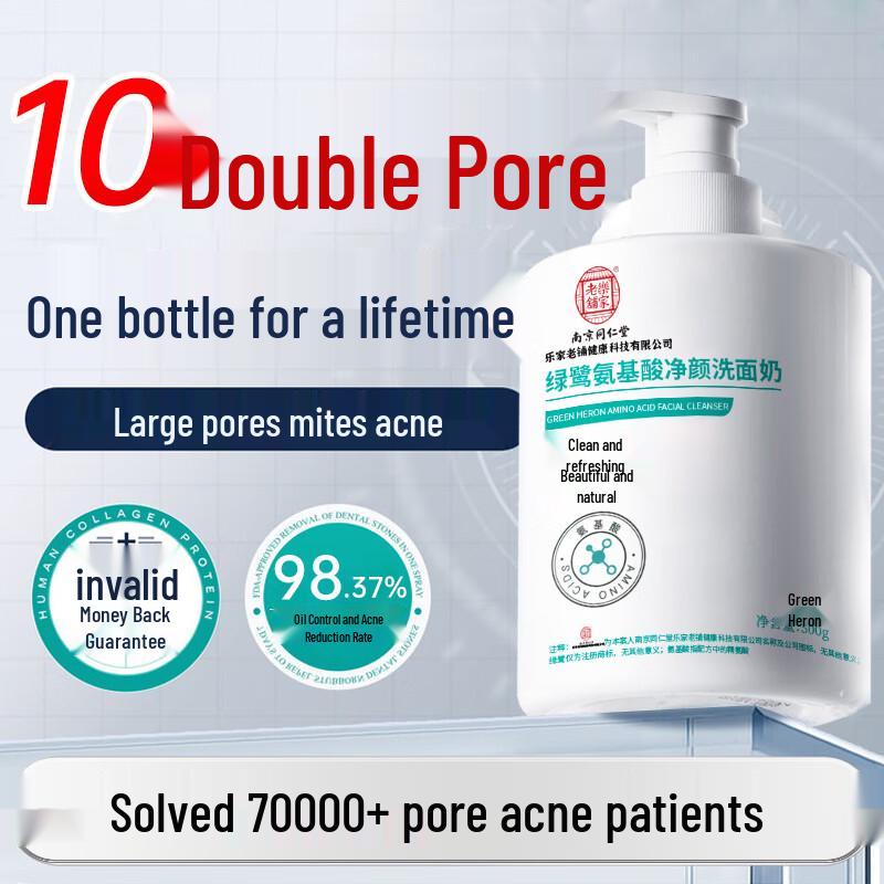 

TRT Men s Amino Acid Facial Cleanser