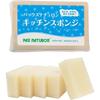 PAX NATURON Kitchen Sponge (Natural Set 5) Dishwashing (Lathering Drainage Durability) Taiyo Yushi