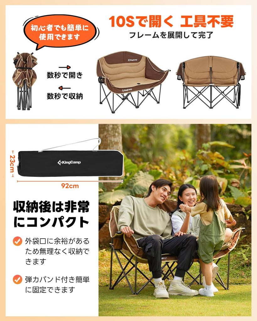 KingCamp Outdoor Camping Load Capacity Sofa Couple For Two Storage Bag Sports Indoor Chair, Two-Seater Chair, Foldable, 300kg, Chair, Chair, People,