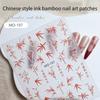 Chinese Style Nail Sticker Nail Decals Embossed Self Adhsive Sticker Chinese Bamboo for Women Girls DIY Nails Manicure