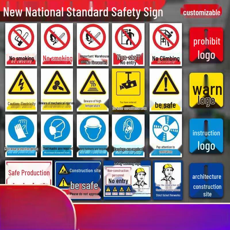 Factory Warning Magnetic Sign Sticker
