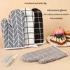 2pcs Heat-insulating Gloves, Anti-scald Microwave Gloves, High Temperature Resistant Kitchen Baking Oven Gloves