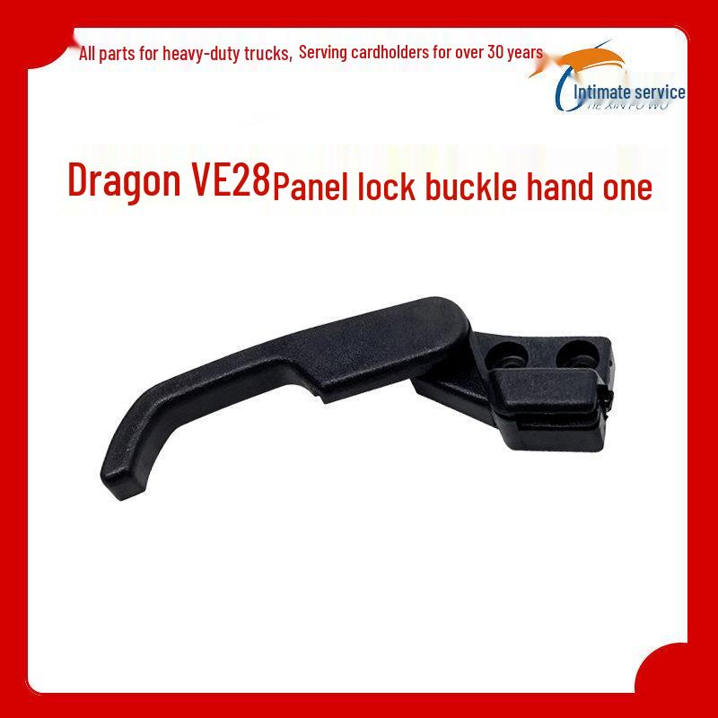 Front Hood Lock Handle Wrench for LongV HanV
