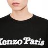 Kenzo Camiseta de cuello redondo con logo flocado X Verdy FF55TS4994SG-99J