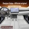 Baojun Enjoyment TPE2025 Interior Accessories