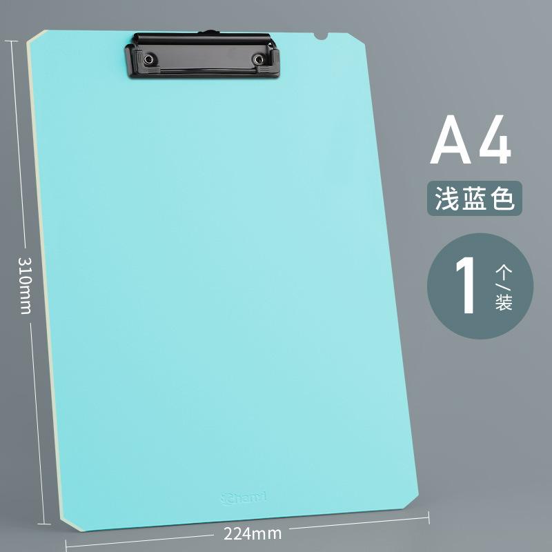 A4 Clipboard Folder Writing Pad Holder Memo Clip Board Loose-leaf Notebook File Writing Clamps Office School Supplies