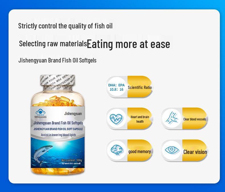 Jishengyuan Deep Sea Fish Oil Softgels for Blood Lipid Reduction with DHA & EPA, Ideal for Middle-Aged and Elderly.