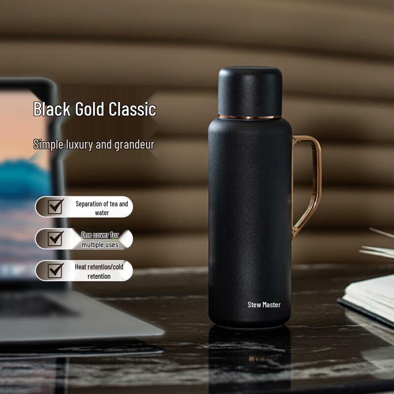 Mendashi Black Gold Business Insulated Stewing Cup MD700