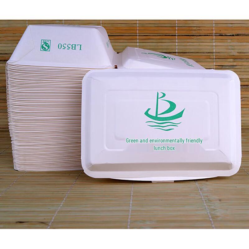 

Homeglen Disposable Rectangular Eco-friendly Paper Lunch Boxes