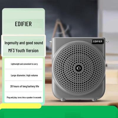 Edifier MF3 Youth Edition Wired Portable Voice Amplifier CN Plug (adapter Included)