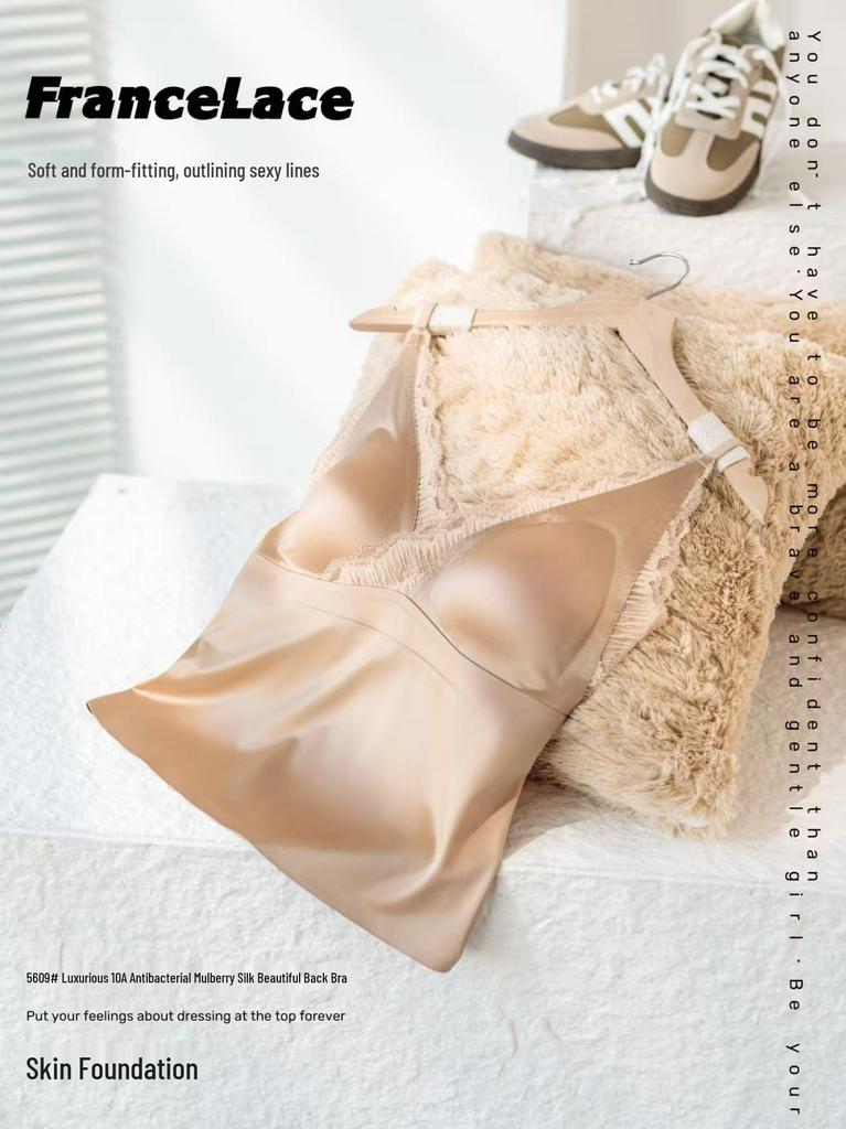2026 Spring Women's Satin Lace Seamless Criss-cross V-neck Strappy Top