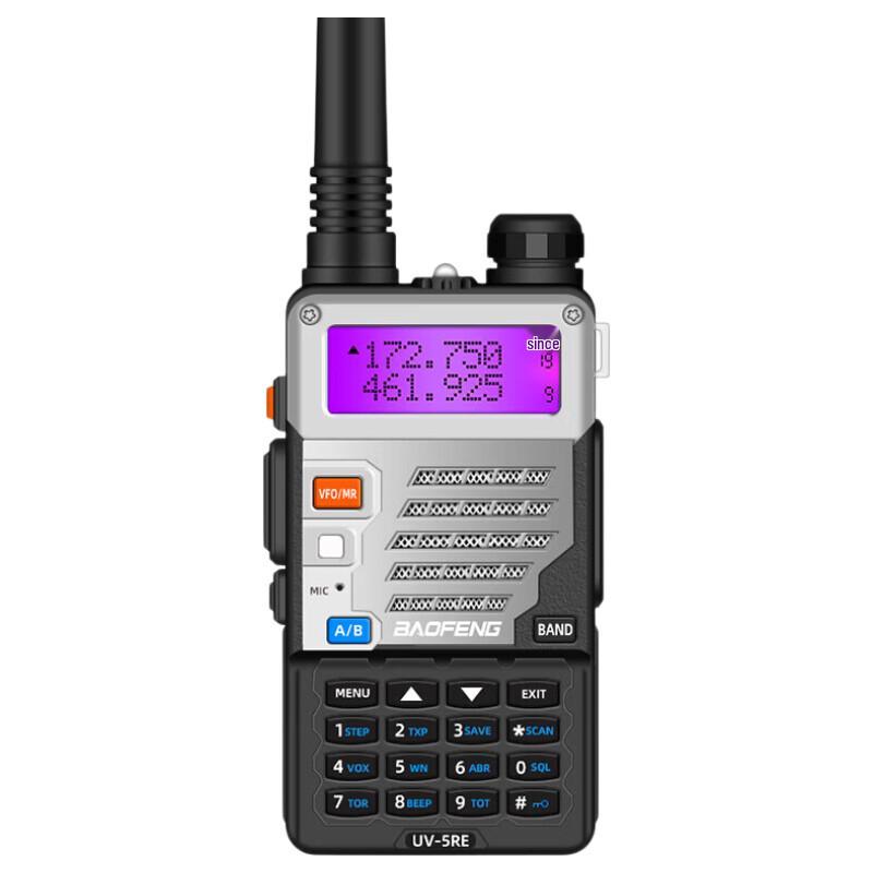 

Baofeng UV-5R 3rd Gen Dual-Band Walkie-Talkie (CN version)