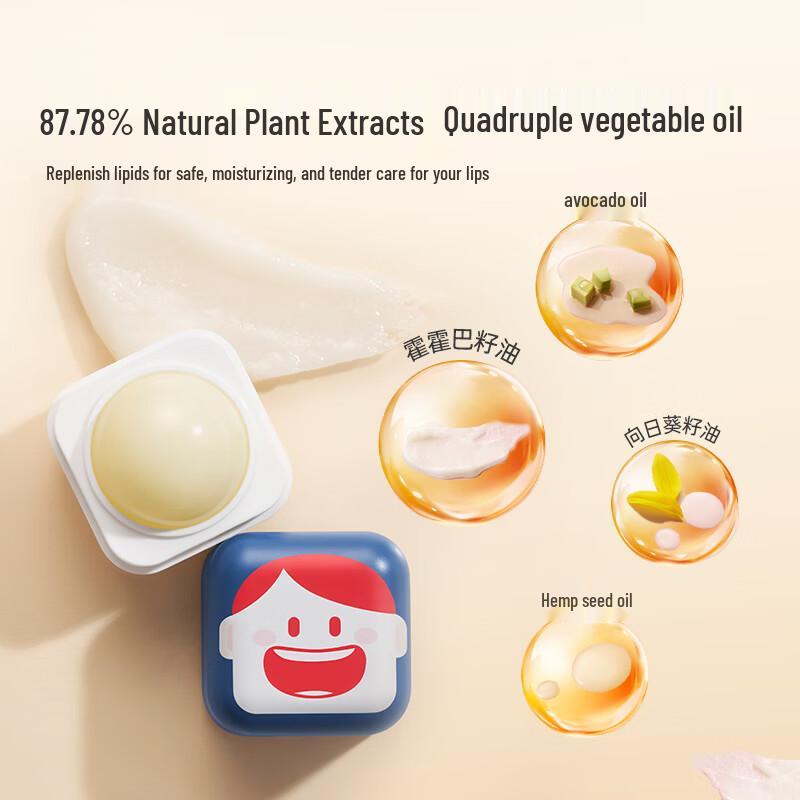 

Yumeijing 5g Double Rich Soothing Lip Balm for Infants, Children, and Students - Lip Care & Skincare.