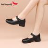 Red Dragonfly Genuine Leather Mary Jane Women's Flats - Chunky Heel, Non-slip, Spring Shoes for Mothers