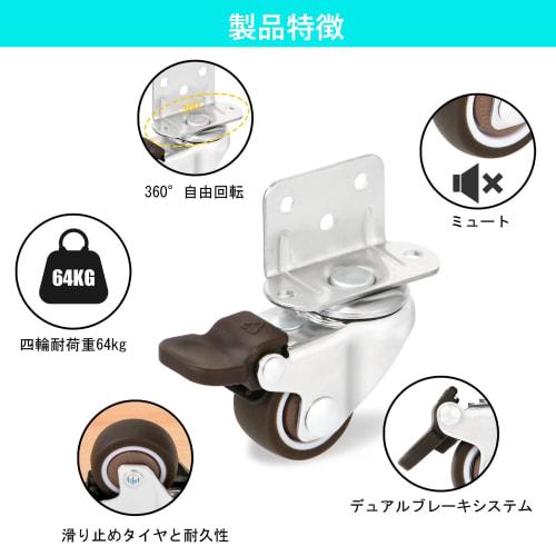 Kissho House Caster Wheels, Retrofit Casters, L-Shaped, Set of 4, 1.25 Inch, Mini Casters, Refrigerator Casters, Small Casters, DIY Casters, 360-Degre