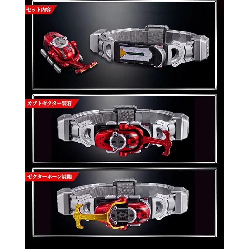bandai toys Kamen Rider Kabuto Kabutozector (Ver. 1.5) CSM