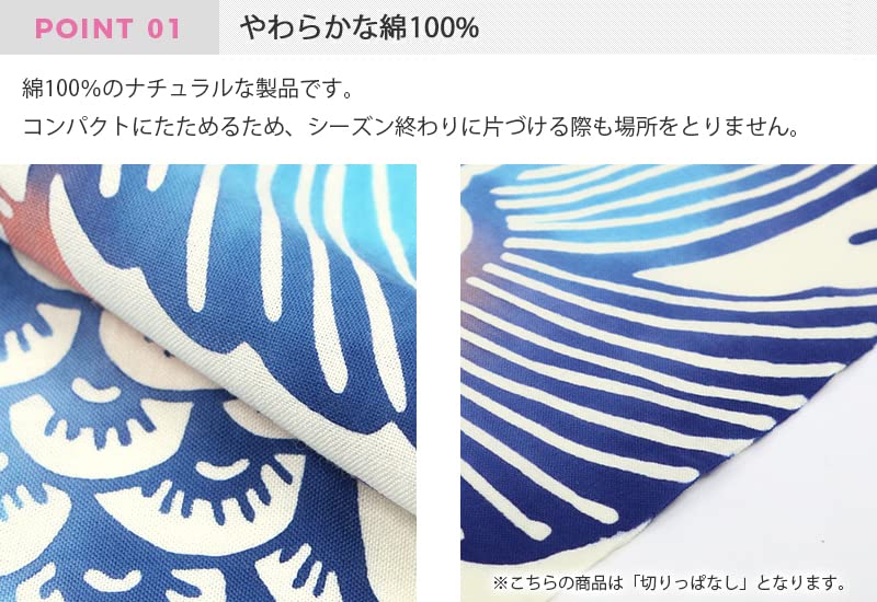 KOMESICHI COLLECTION Airashika Japanese Goods Chusen Tenugui Carp Carp Streamer Day Day Festival 33 x 90cm "Rising (Blue)" Children's Boy's