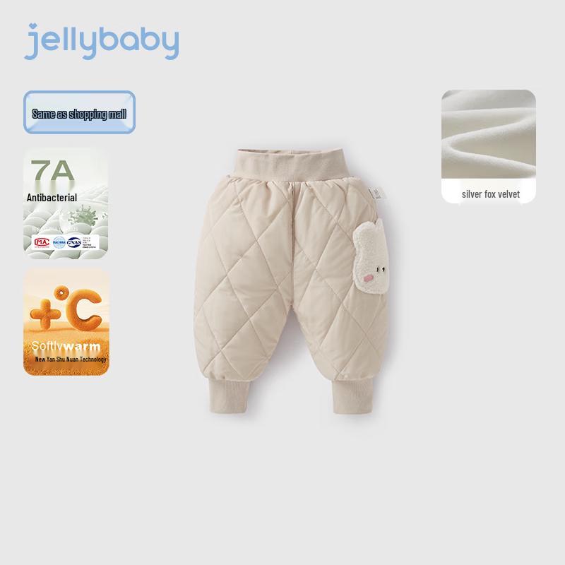 JELLYBABY Kids' 7A Antibacterial Thermal Padded Winter Trousers