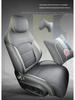 2024 Lynk & Co 08 Long Range Plus Car Seat Cover - Custom Full Surround Design