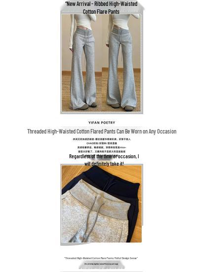 Women's Light Gray Flare Sweatpants with Plus Velvet – Slimming, Casual, Loose Fit for Autumn/Winter 2026