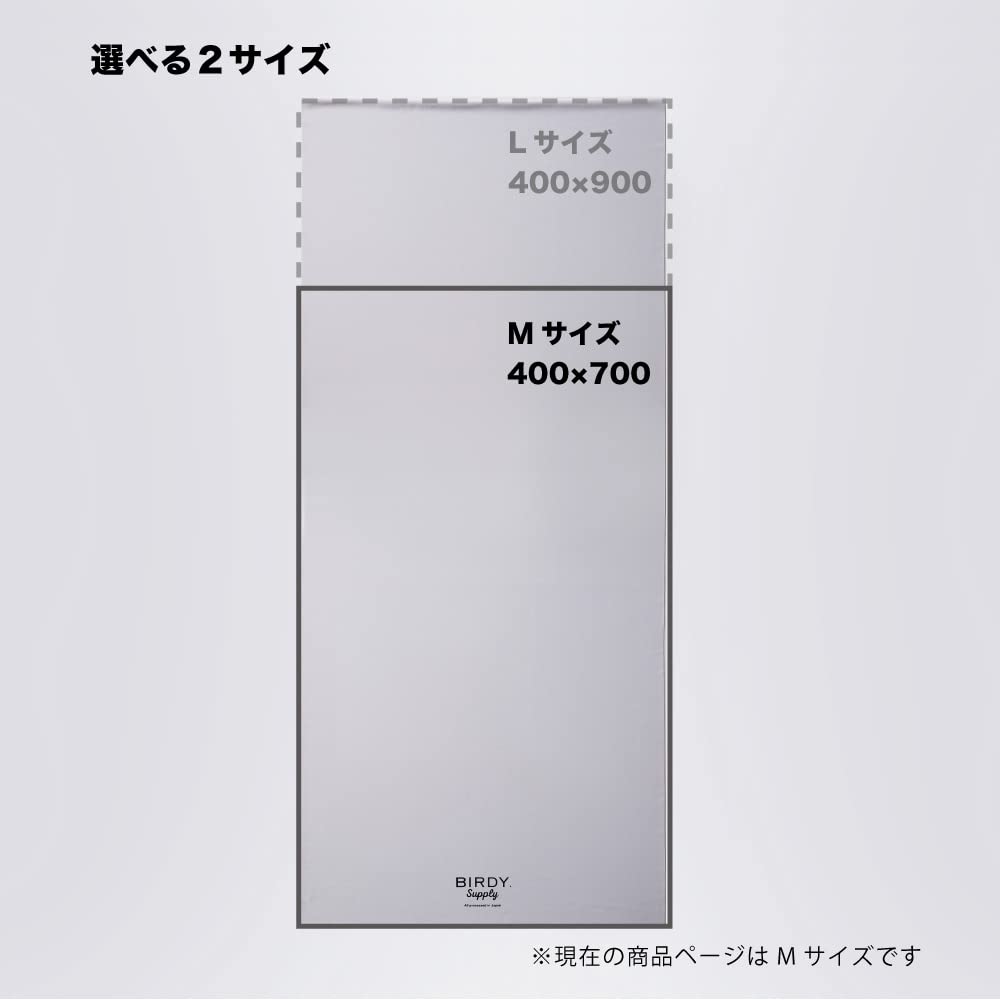 Supply Glass Towel M Size X Cool Gray Mini Glass Towel Included [Manufacturer Limited] BIRDY. (40 70cm) + (Free Sample)