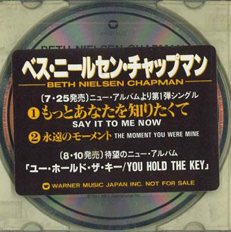 

CD BETH NIELSEN CHAPMAN - Say It To Me Now / The Moment You W PCS119 WARNER Japan Pop Used
