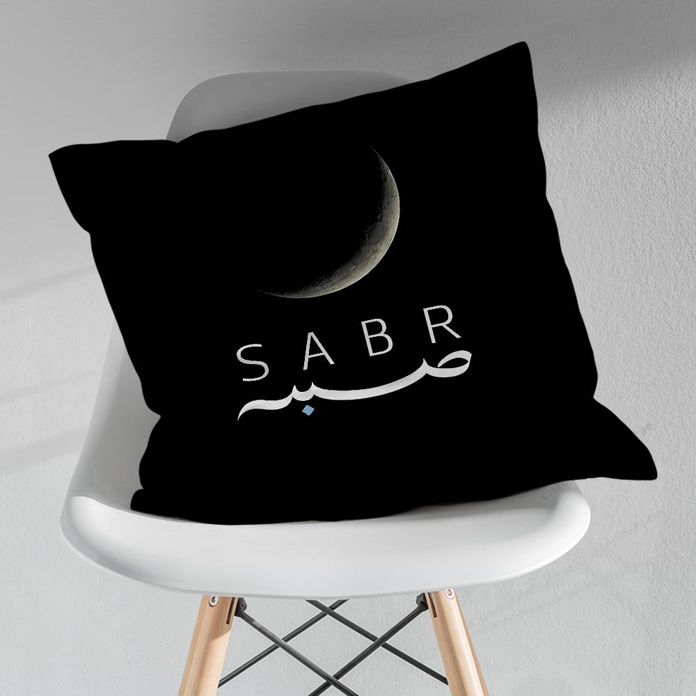 Islam Kunst Sabr Geduld Kissenbezug Wohnzimmer Sofakissenbezug Für Zuhause Schlafzimmer Dekoration Schutzhülle