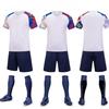 Men'S And Women'S Suit Trendy Training Team Uniforms Kids Adult Team Competition Summer Sports Short Sleeve Soccer Jersey 605