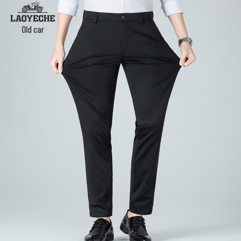 Men's Silk Blend Anti-Wrinkle Ice Silk Straight-Leg Casual Pants